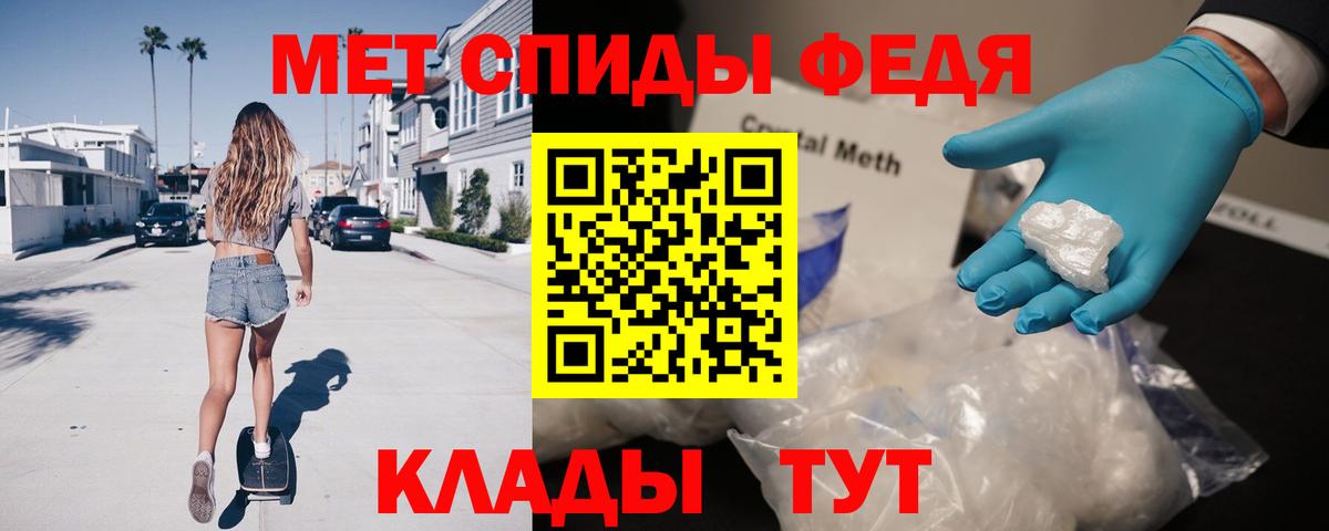 АМФ  АМФЕТАМИН VHQ  Вход с VPN  Нижневартовск 
