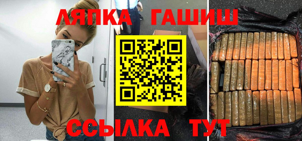 Нижневартовск  где можно купить   Вход с VPN  Гашиш индика сатива  ГАШИШ 
