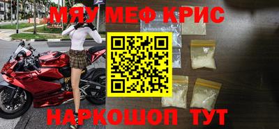 МДМА Будённовск