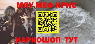 МДМА Будённовск