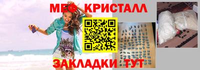 МДМА Будённовск