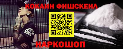 героин Бугуруслан