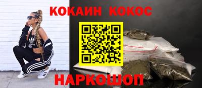 героин Бугуруслан