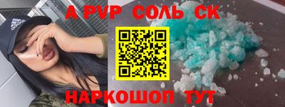 МДМА Будённовск