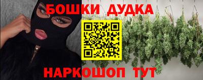героин Бугуруслан
