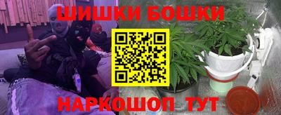 героин Бугуруслан