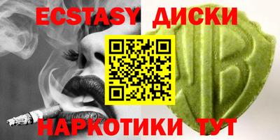 MDMA Бузулук