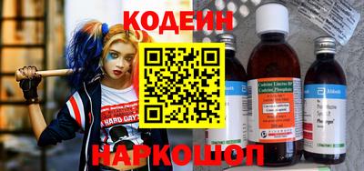 героин Бугуруслан