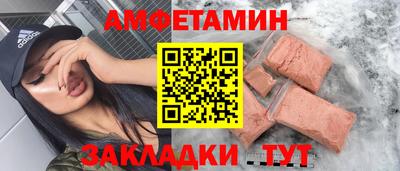 МДМА Будённовск