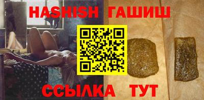 героин Бугуруслан