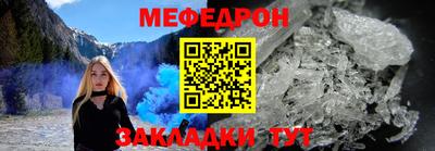 MDMA Бузулук