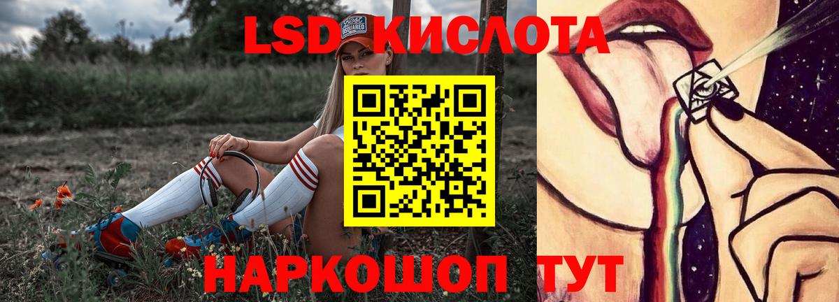 Нижневартовск  Лсд 25 экстази кислота  Лсд 25 экстази  блэк спрут зеркало  LSD-25 экстази кислота  Вход с VPN 