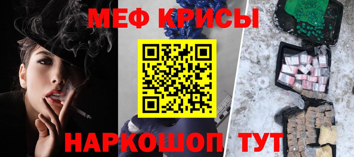Мефедрон  Мефедрон кристаллы  Вход с VPN  Нижневартовск  Мефедрон кристаллы 