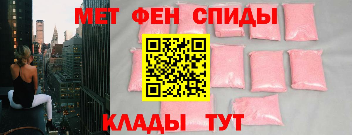 МЕТАМФЕТАМИН Methamphetamine  Вход с VPN  МЕТАМФЕТАМИН Methamphetamine  Нижневартовск 