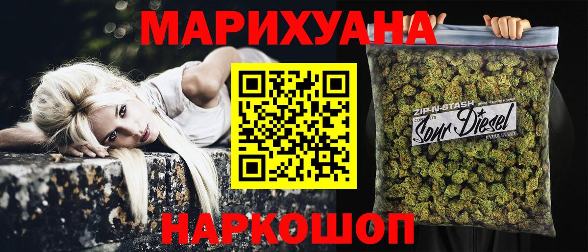 Бошки марихуана OG Kush Нижневартовск